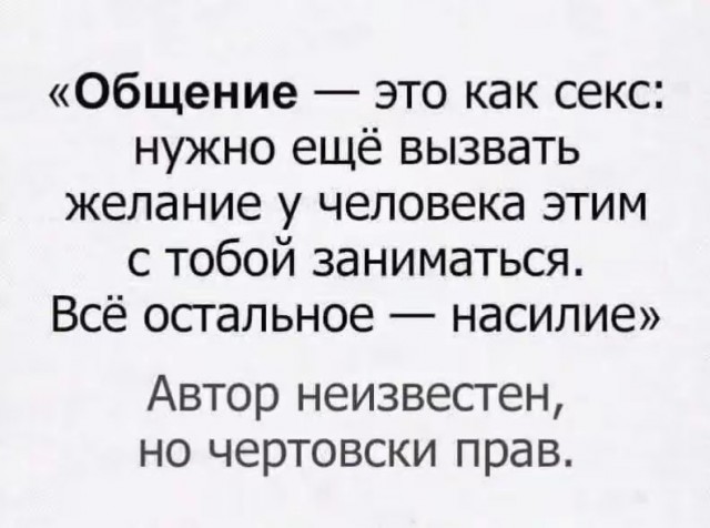 Суровость законов в РФ смягчается необязательностью их выполнения