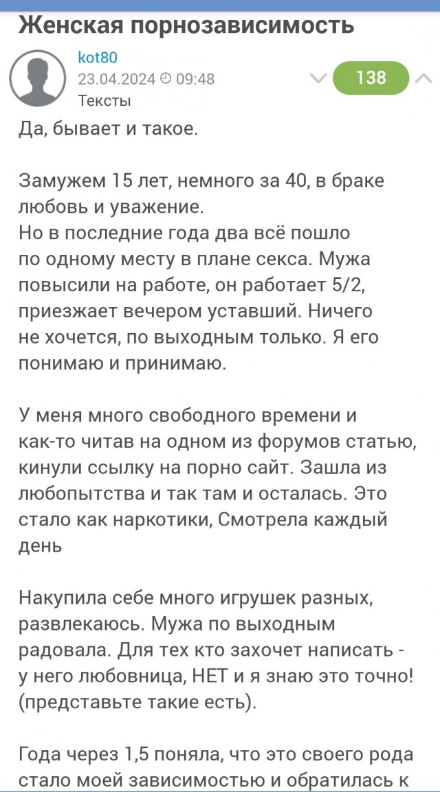 Вот вам мой натюрель