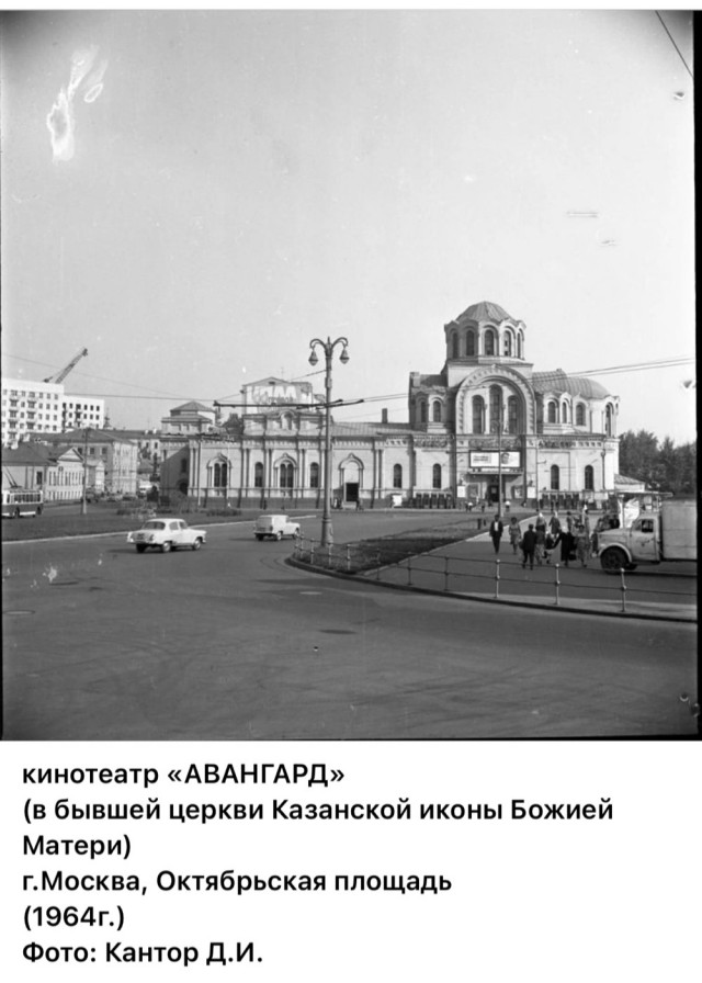 Пойдем в кино, Россия!
