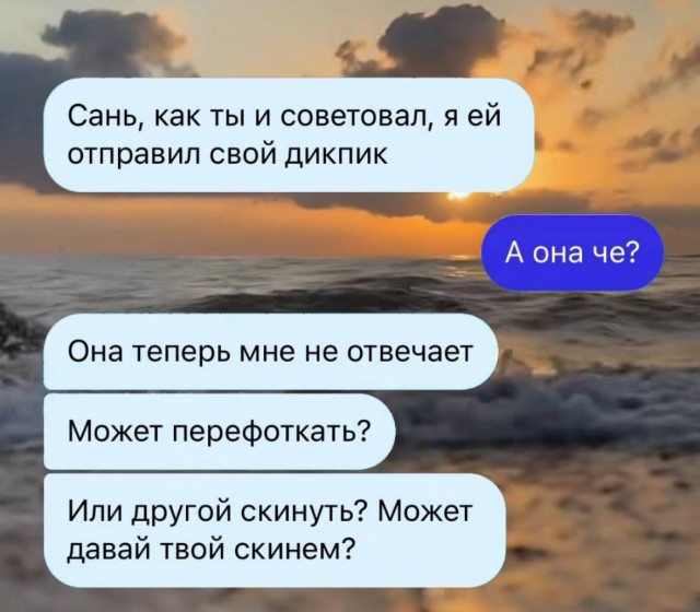 Утречко. Боянчики. Красоточка