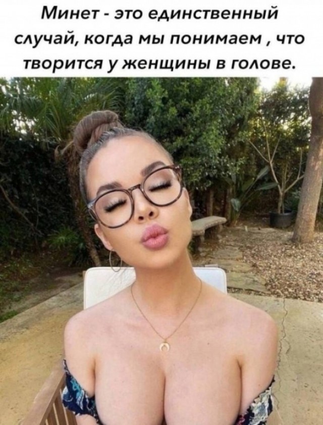 Пошлый и взрослый юмор