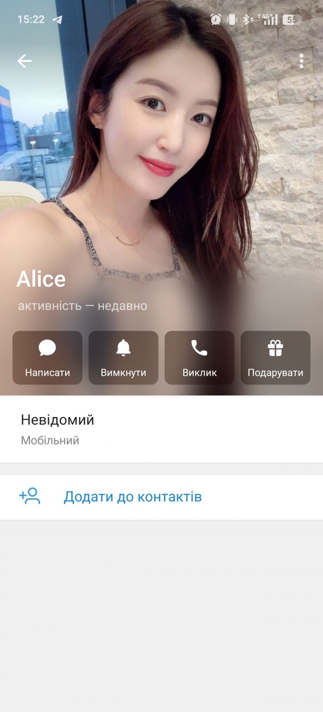 Кореянка хочет познакомиться