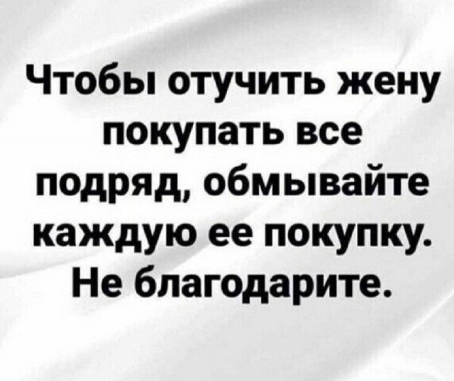 Так себе картинки 16.10.25