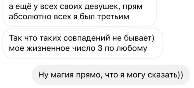 Небаянистая деградация 2