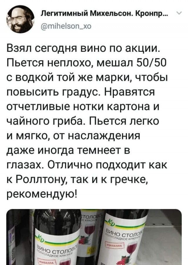 Сомелье показал идеальные вина для пельменей, шаурмы и жареной картошки