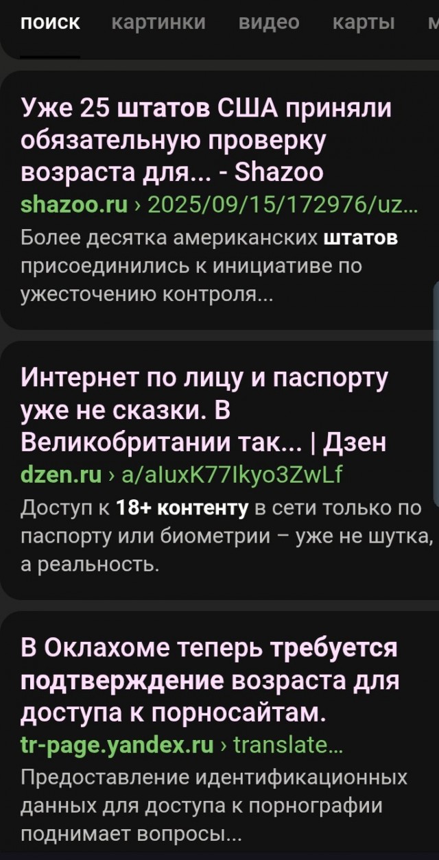 У нас был мобильный интернет ...⁠⁠