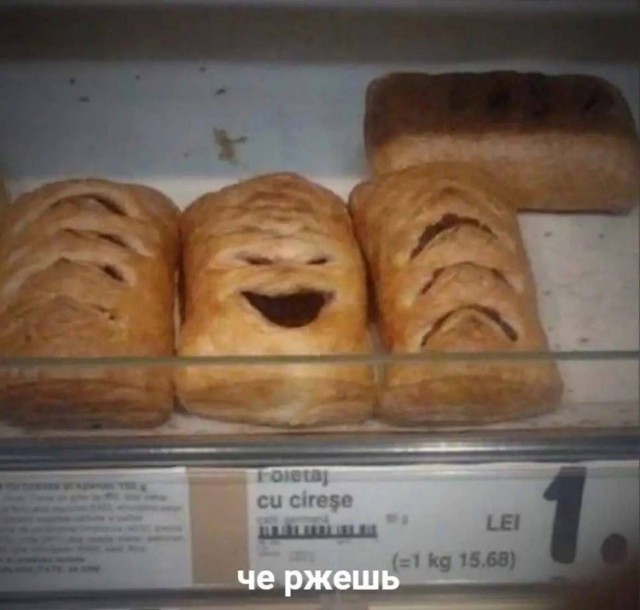 Дегрономикон 2