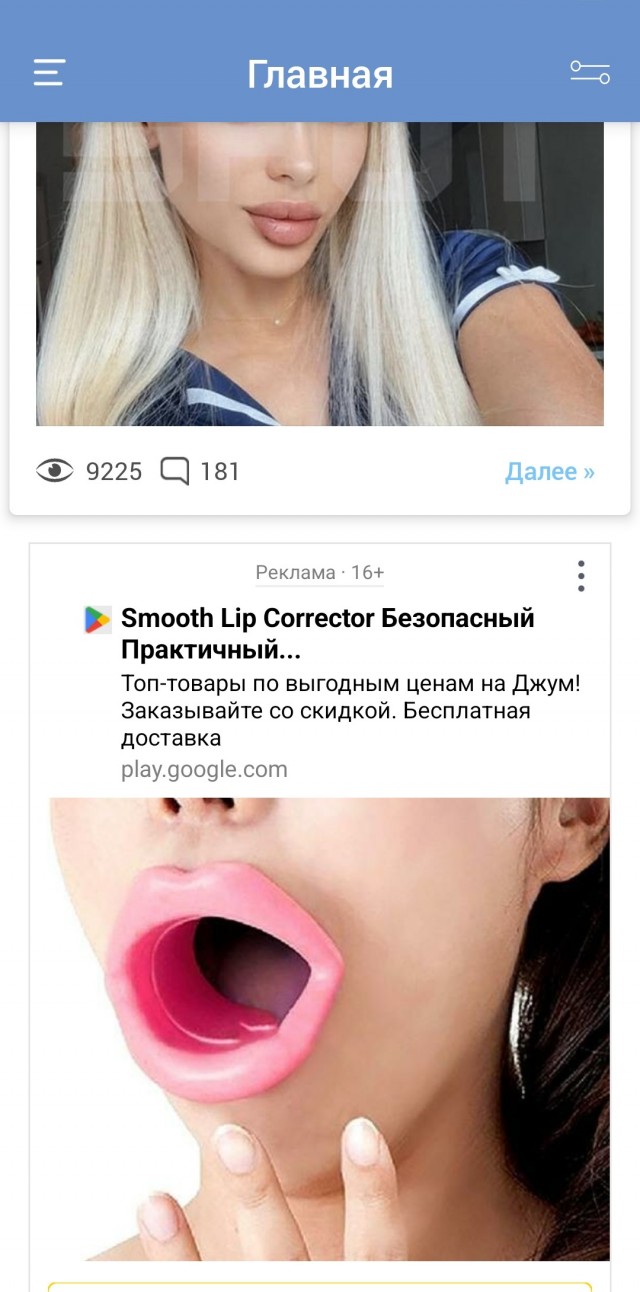 В Москве загадочно пропала кубанская модель
