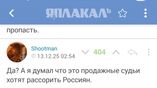 Захарова: враги РФ могут использовать дело Долиной, чтобы рассорить россиян