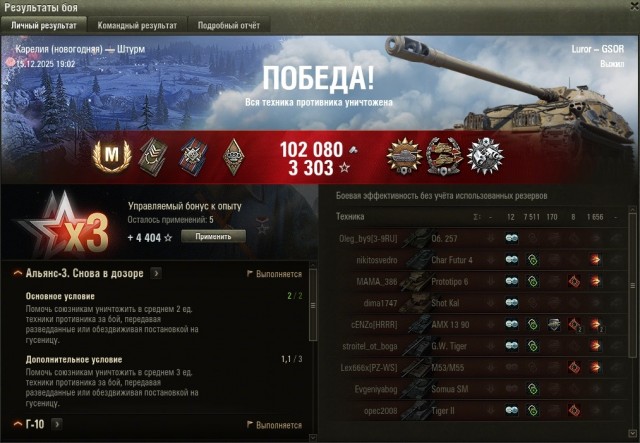 Wargaming 63