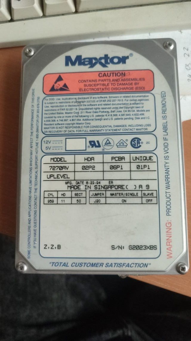 Винт из помойки.