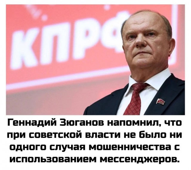 Деградация