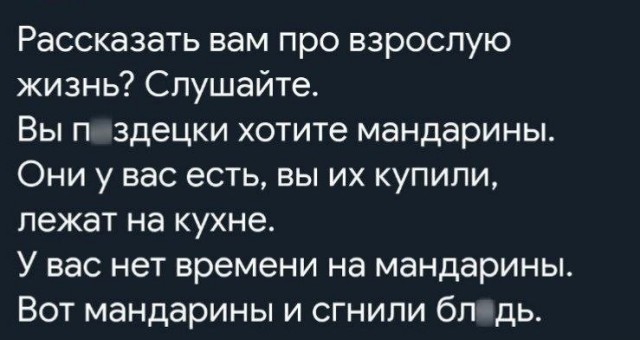 Четверговые картинки