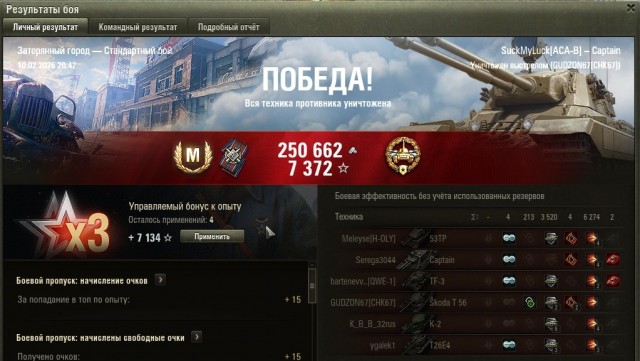 Wargaming 63