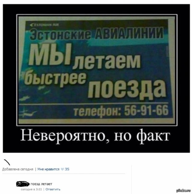 МИД Эстонии вызвал российского поверенного из-за ледокола вышедшего на помощь грузовым судам,застрявшим во льдах Финского залива