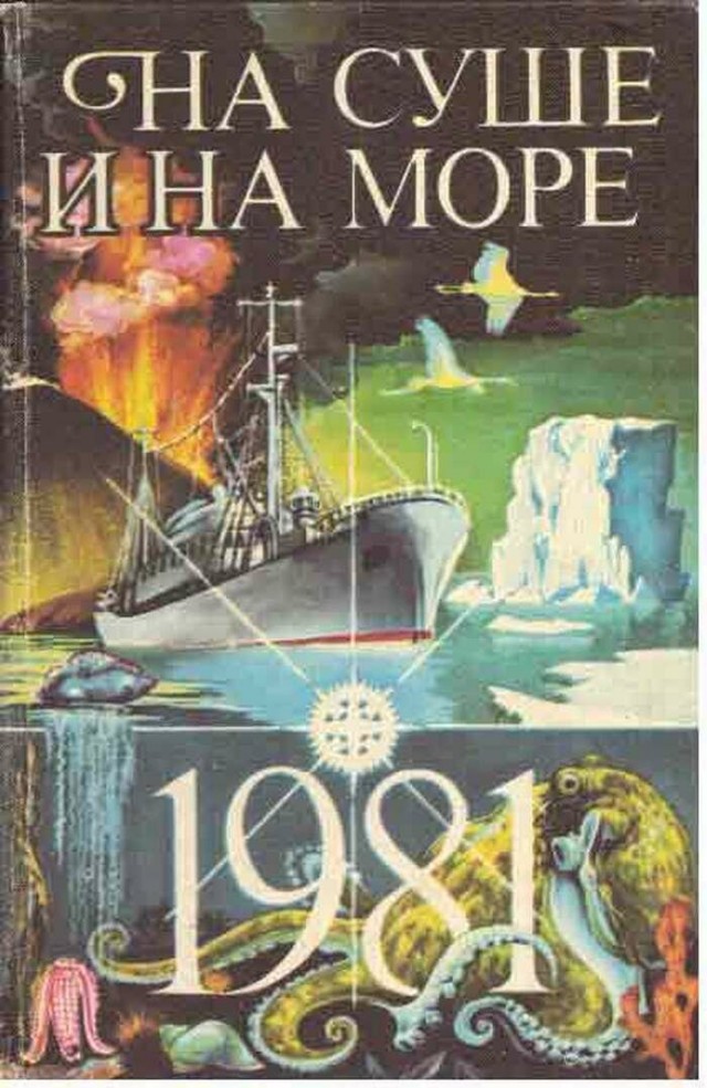 Комодский варан: Мегаящеры, способные завалить буйвола. Весь остров дрожит от их тирании