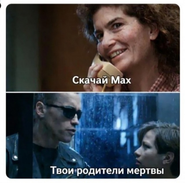 Ещё раз про национальный и безопасный