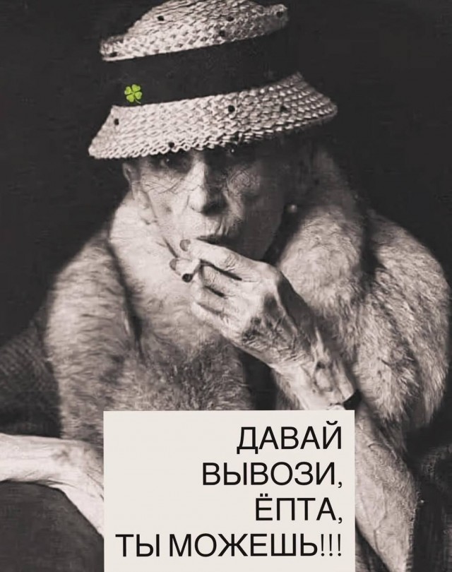 Картинки для деградации 179 (разной степени свежести)