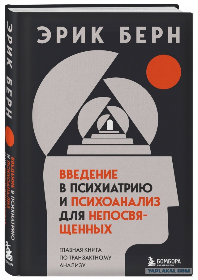 Что читаем, Яповцы?