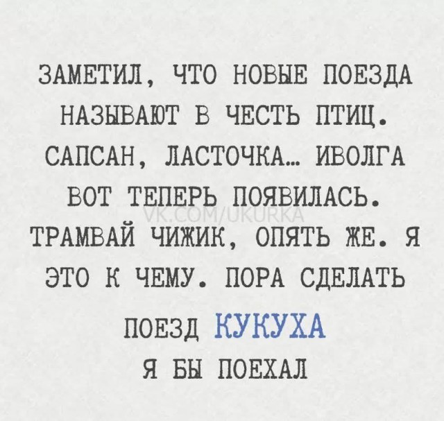 Картинки для деградации 183 (разной степени свежести)