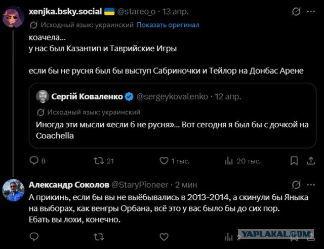 Константиновка