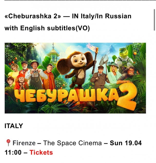 На Западе нелегально показывают российские фильмы