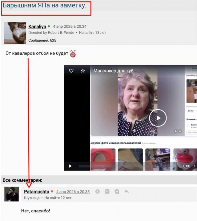 Базовые упражнения