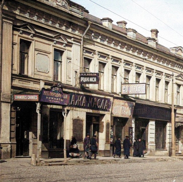 Россия в конце XIX - начале XX века