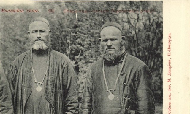 Этнографический обзор. "Волжские типы" на рубеже XX века