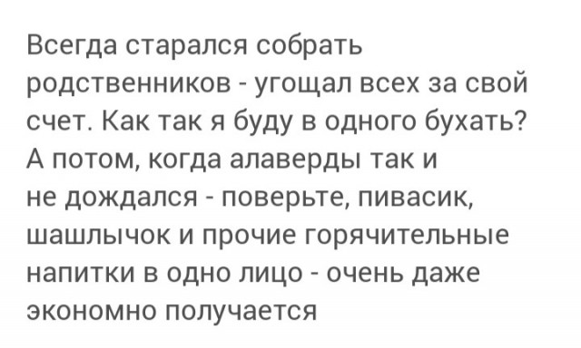 Соплячка и возрастное...⁠