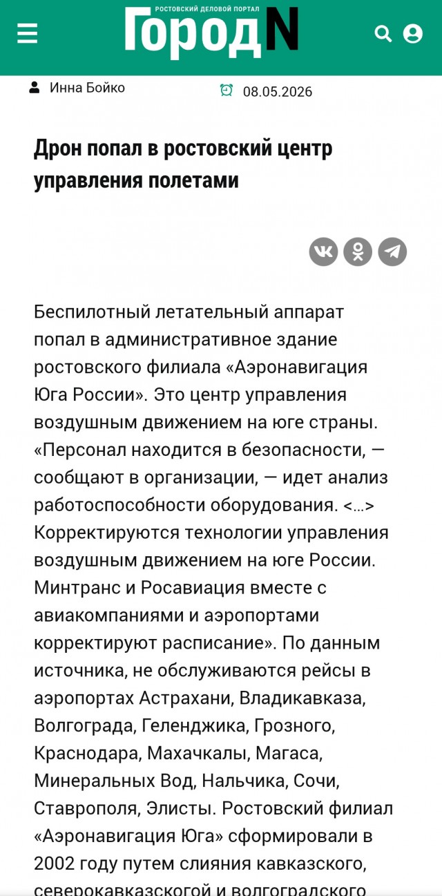 Смертельный хантавирус расползается по миру