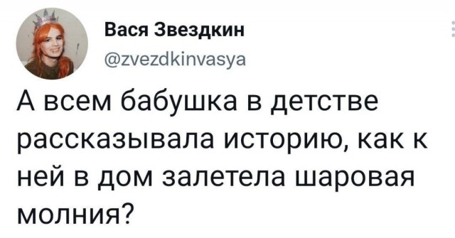 Картинки для деградации 202 (разной степени свежести)