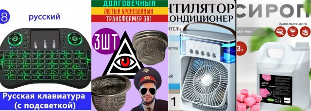 Давайте хвастаться