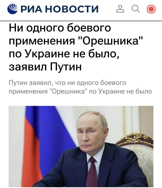 Стреляли по сараю ...