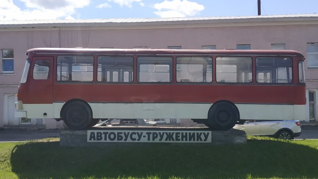Это знал каждый советский человек, ручка и подножка нужна для…