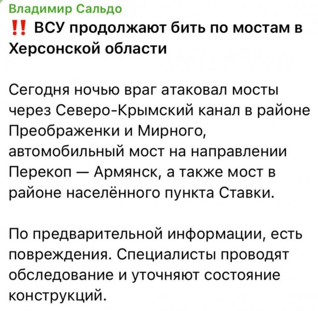 Бензовозы не смогли приехать в Севастополь: QR-коды на топливо выдавать не будут