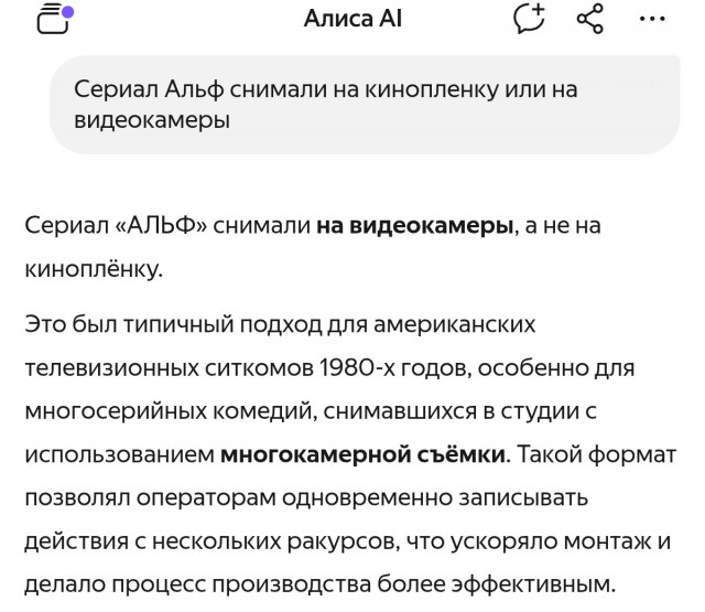 Умерла американская актриса Энн Шедин, ей было 77 лет