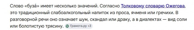 В сети нашли сленг-словарь 00-х