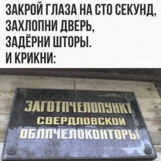 Картинки для деградации 238 (разной степени свежести)