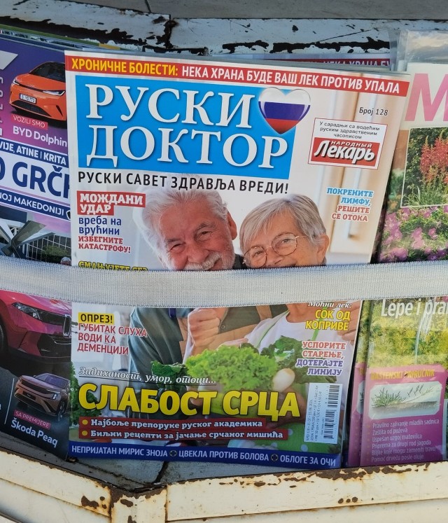 Победительные итоги ККК-32 Гениальный Конструктор/Как тесен мир