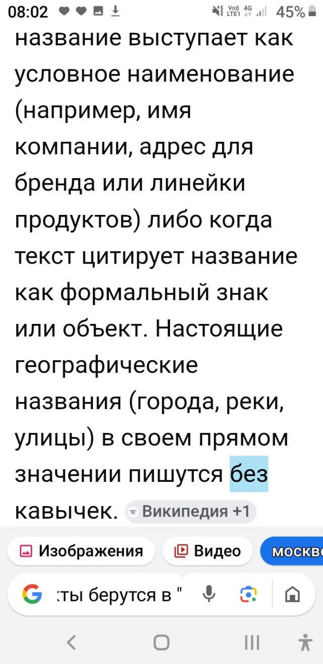 Только для россиян