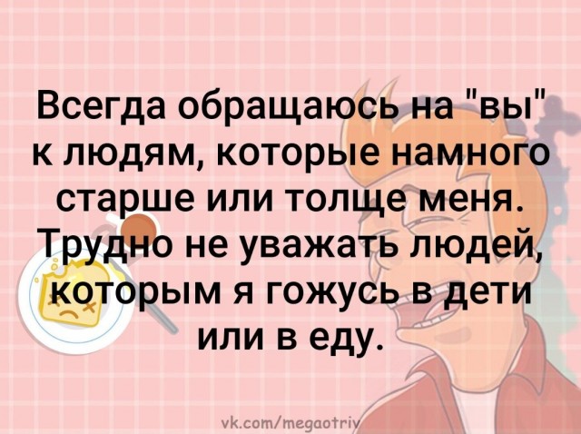 А потом пршел муж и заработал уголовку