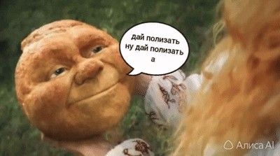 За неделю суды оштрафовали 150 граждан, которые опубликовали негативные отзывы о фильме «Последний богатырь. Колобок»⁠⁠