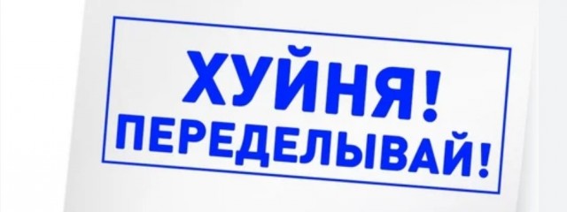 Ад в зоомагазине