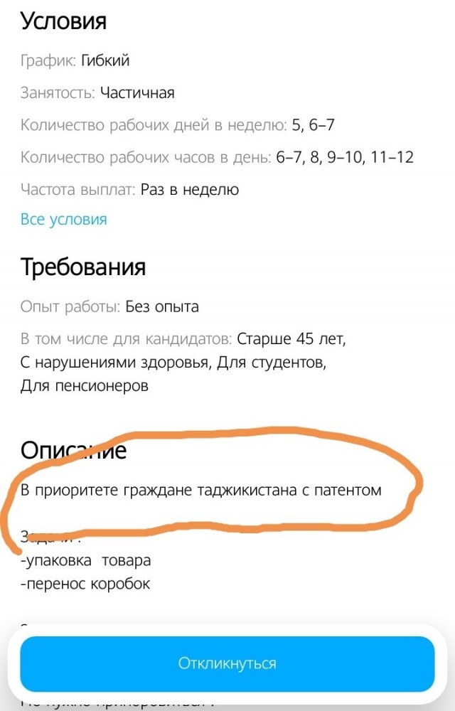 В связи с последними событиями...