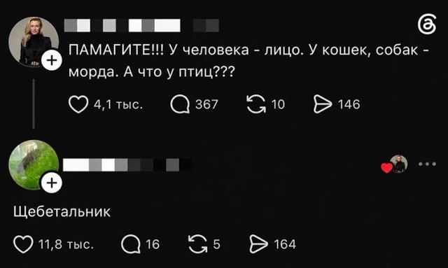 Изображения для сокращения лицевой мускулатуры #3