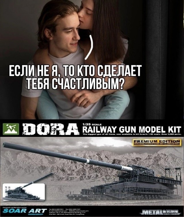 20 августа День Моделиста