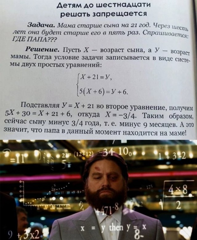 Веселые картинки в пятницу (28.08)
