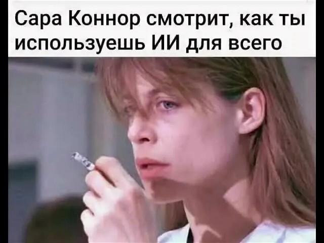 Сегодня «День пробуждения Скайнета»