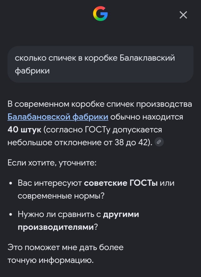 Когда куча свободного времени